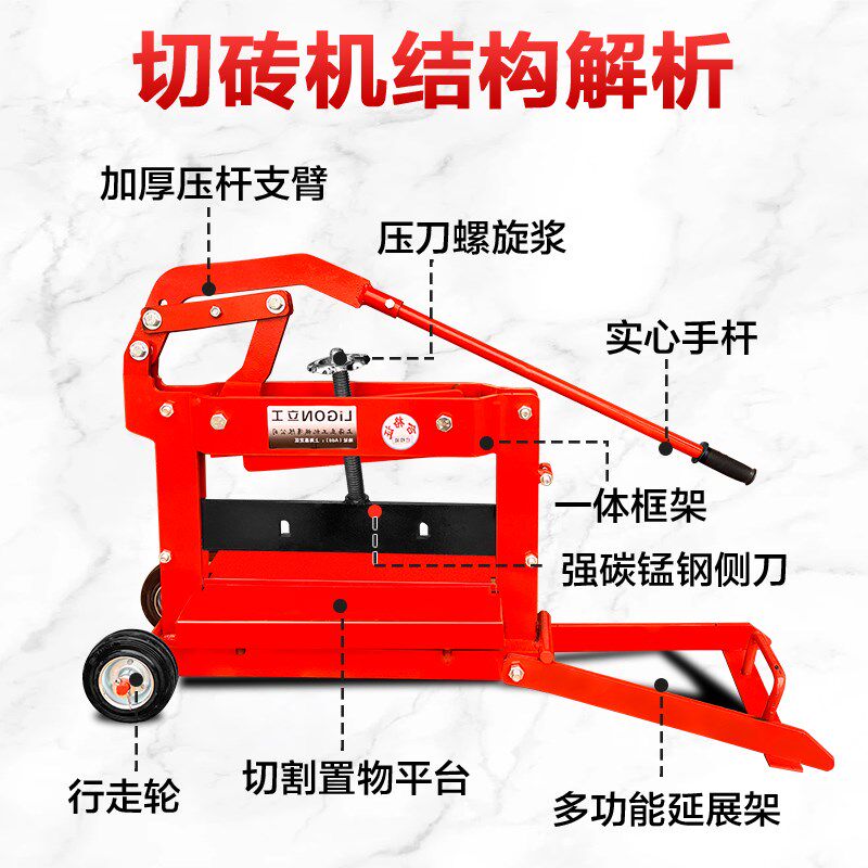 路牙石透水砖切砖机路面渗水砖切断机水泥砖马路沿砖人行道面 面