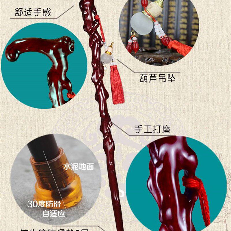 拐棍 老人 防滑老人拐杖手杖实木拐扙木头老年人拐杖木20年新款