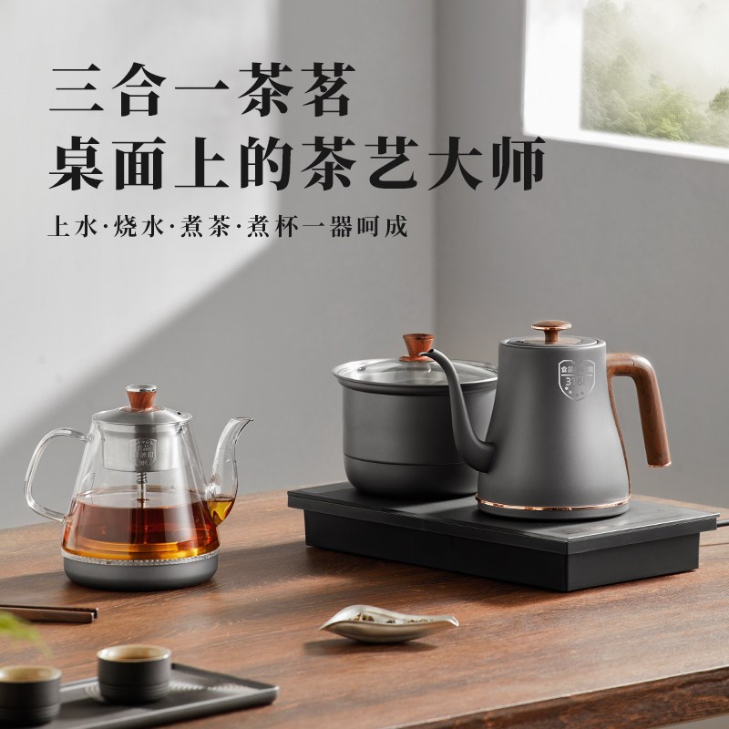 智能全自动上水电热烧水壶喝茶嵌入式茶桌茶盘泡茶具茶台一体专用
