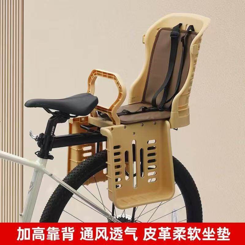 山地车公路车自行车儿童夏季遮阳棚座椅后置小孩宝宝婴幼儿后座椅