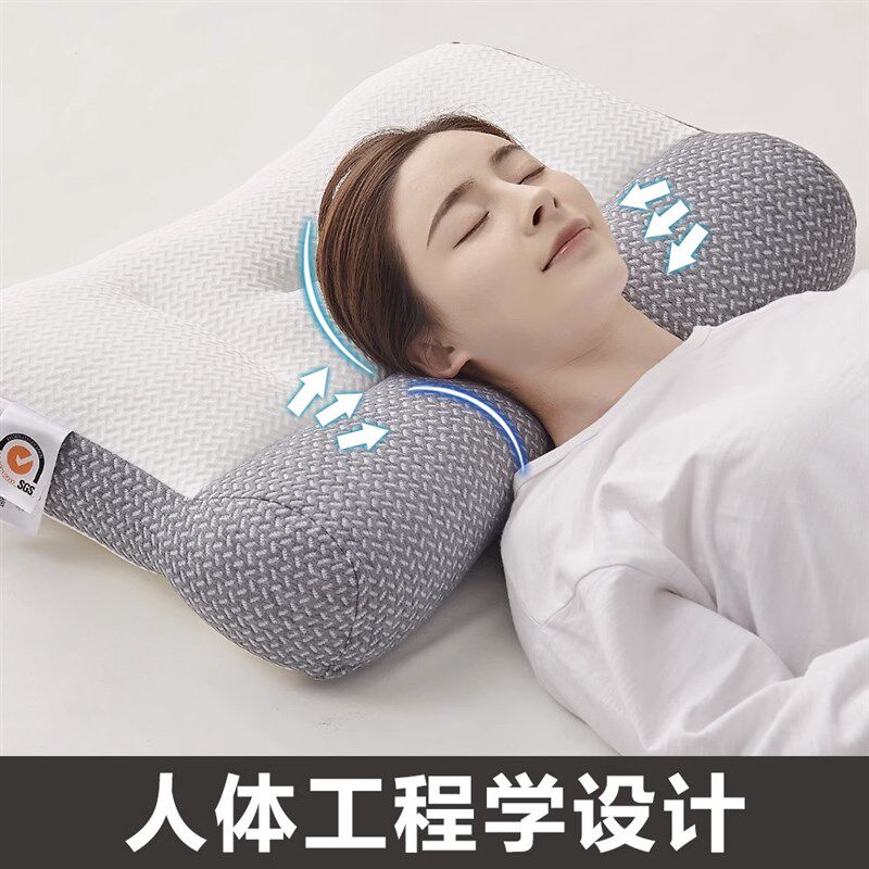 反弓牵引枕头护颈椎助睡眠枕芯修复颈椎专用家用学生乳胶整头一对
