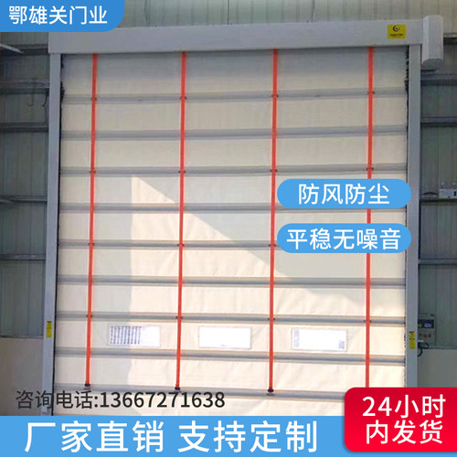 pvc快速门自动卷闸门卷帘门无尘车间电动感应工业门堆积门升降门