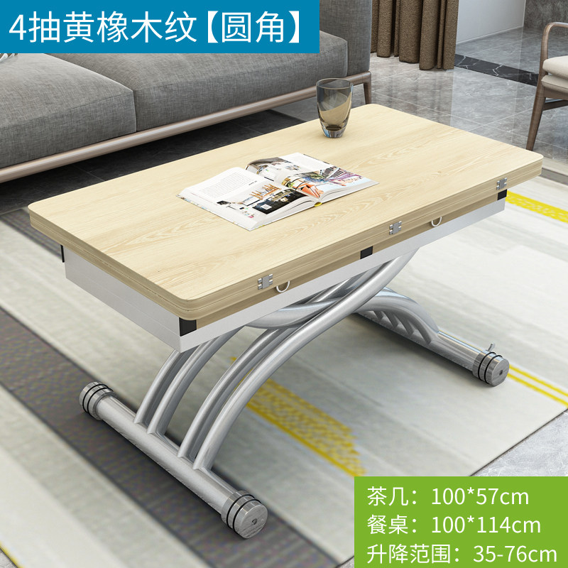 省空间可升降实木茶几餐桌两用小户型家用简约折叠客厅多功能茶几