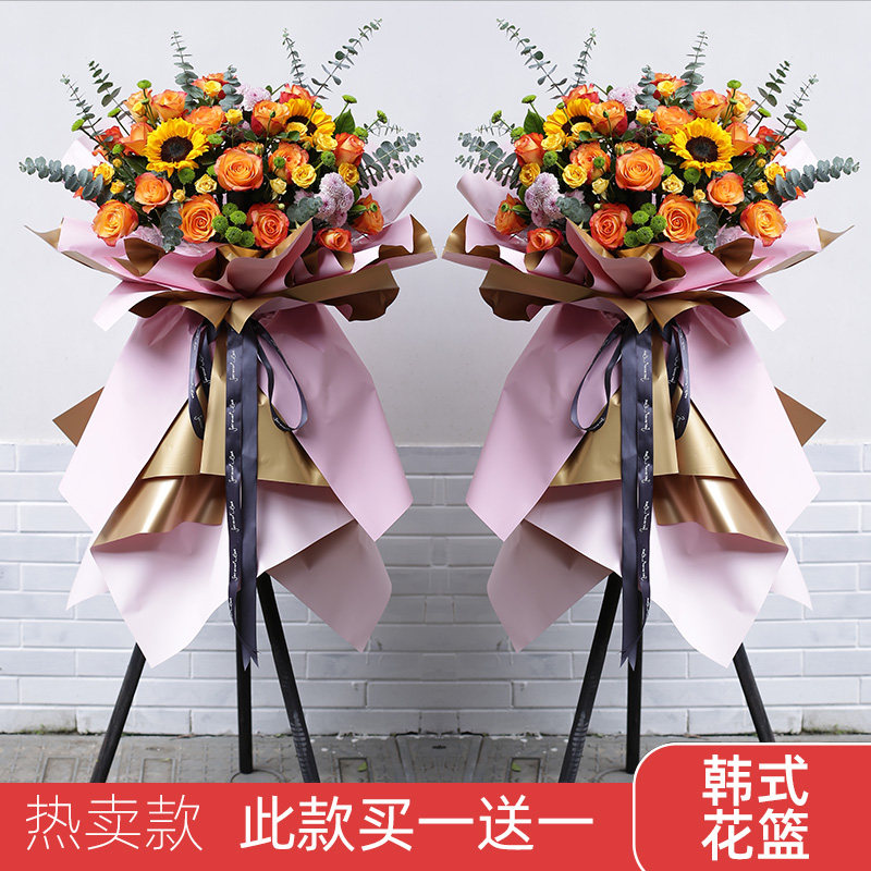 成都开业花篮鲜花速递同城韩式花束玫瑰花店开张大吉庆典上门配送