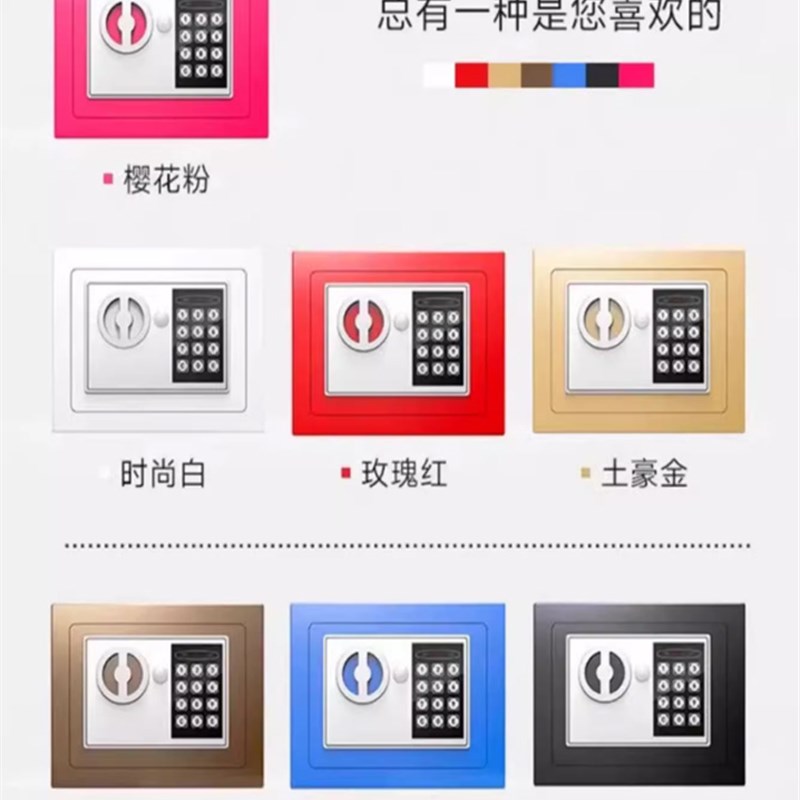 存钱罐儿童生日礼物储蓄罐保险柜家用保险箱迷你小型儿童密码防盗