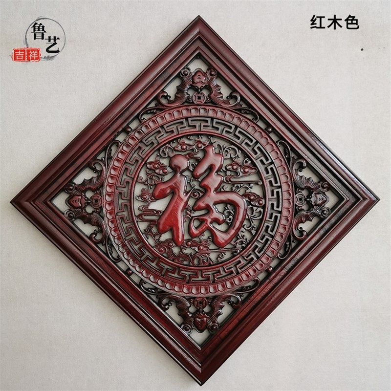 东阳木雕香樟木五福挂件中式客厅玄关电视背景墙天然装饰菱形壁挂