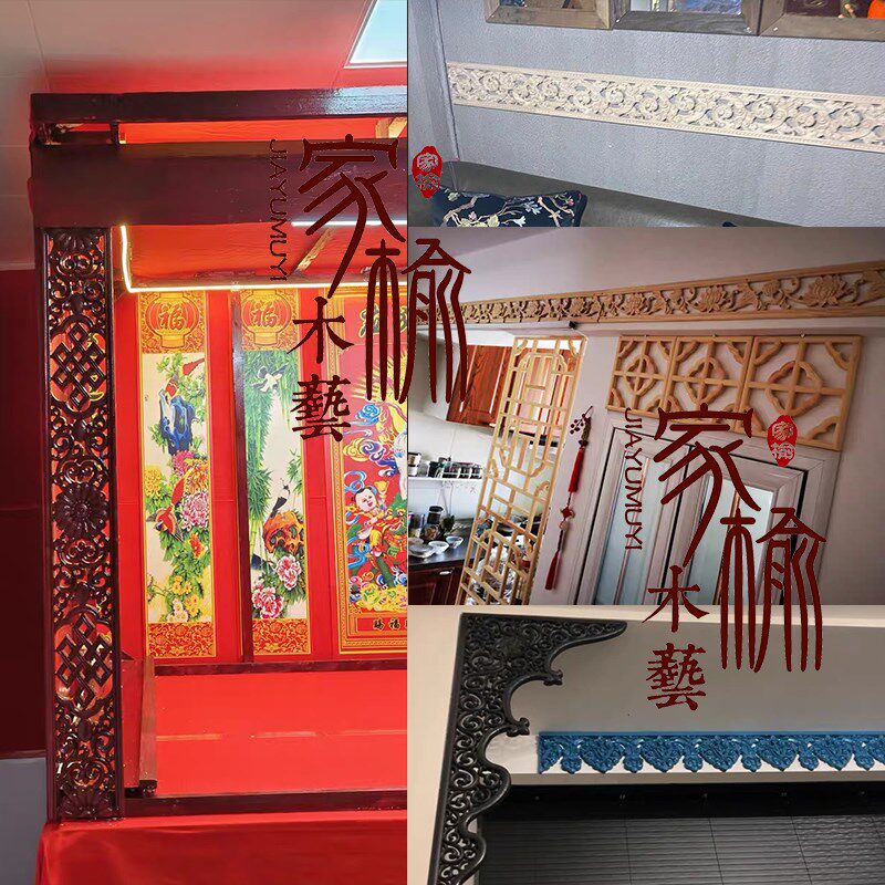 东阳木雕实木欧式腰线吊顶背景墙隔断装饰新中式回字腰木线条藏线