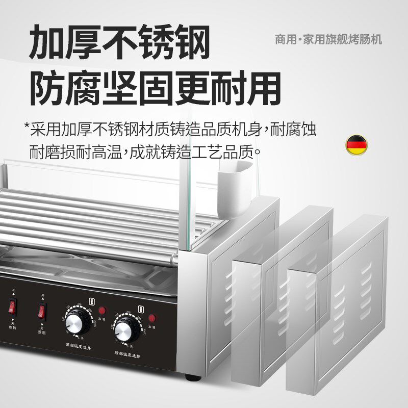 热狗机商用全自动烤肠机小型家用台式烤火腿肠机迷你全自动烤香肠
