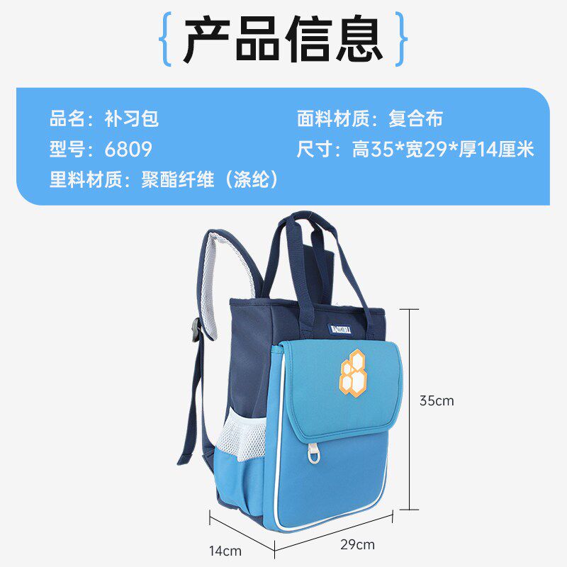 补课包手提袋小学生书包手提书袋双肩背补习袋手提袋拎书袋大容量