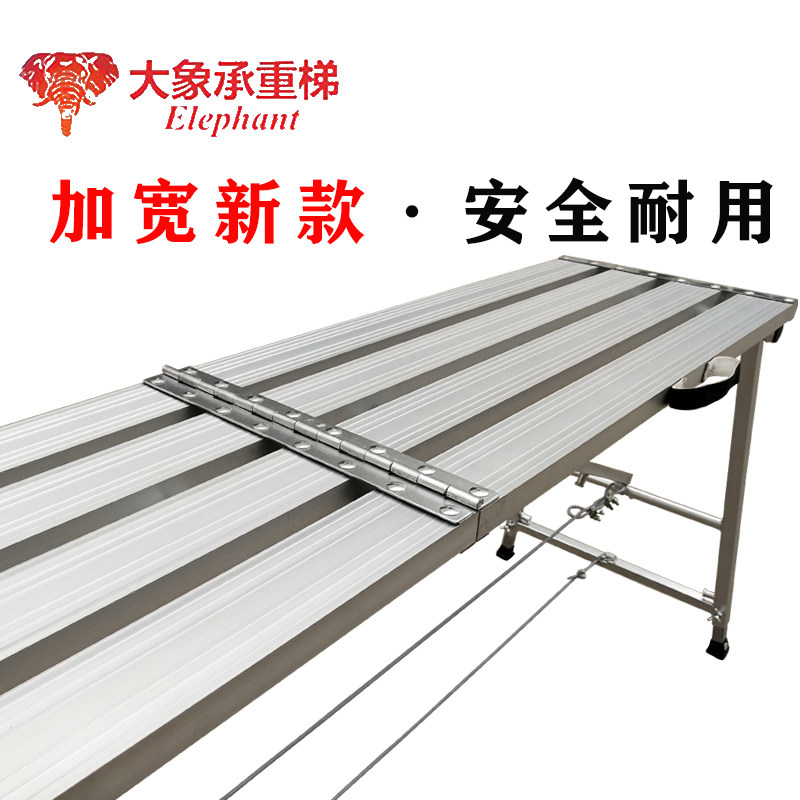 大象折叠马凳升降加厚铝合金装修刮腻子工程梯鹰架折叠凳凳子