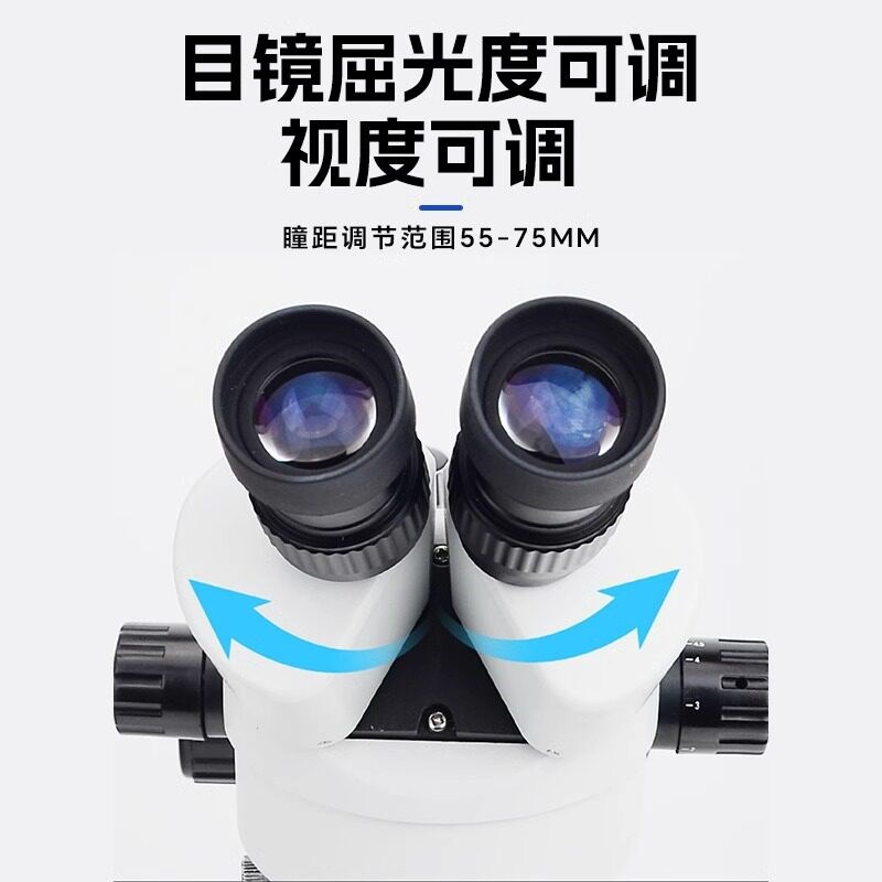 高倍双目体视显微镜电子光学雕刻手机钟表维修解剖手术练习45倍90