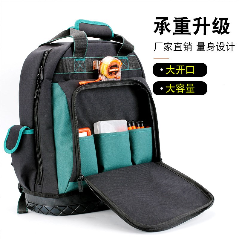 工具背包双肩工具包多功能电梯维修帆布耐磨大号便携安装电工专用