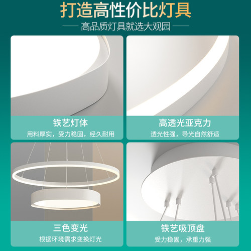 餐厅吊灯现代简约圆形餐桌饭厅灯2026年新款北欧客厅卧室灯具115E