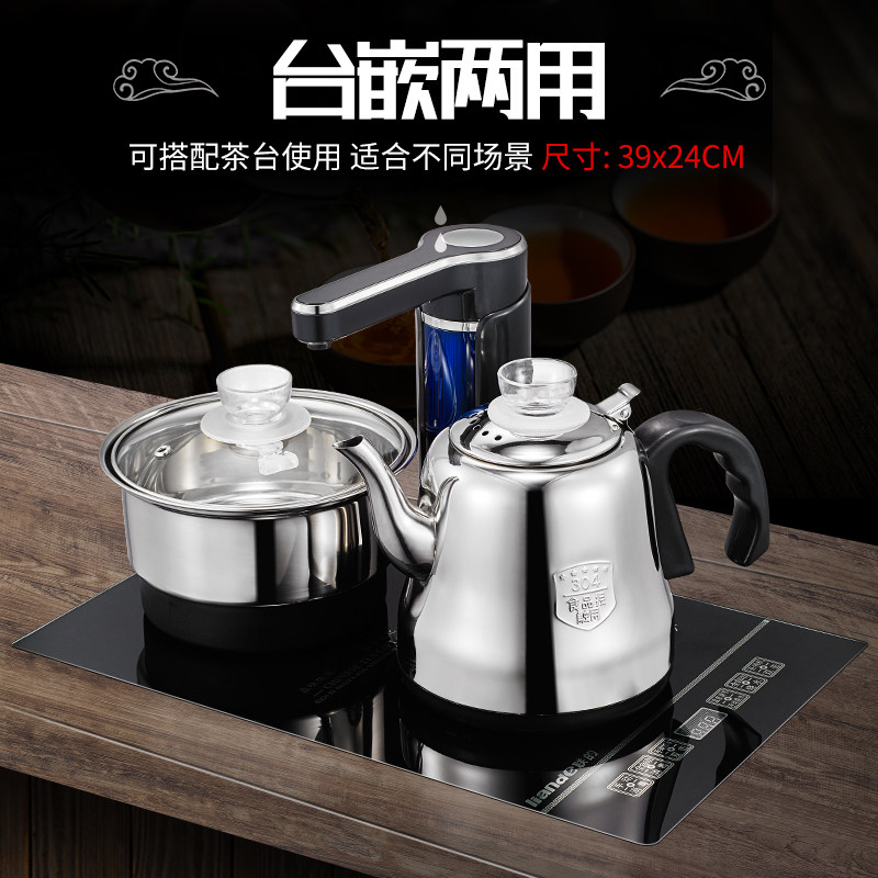 24X39全自动上水壶电热烧水壶一体茶台器抽水电磁炉大理石嵌入式