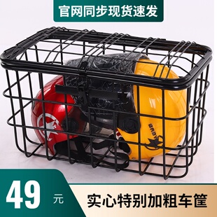 实心电动车筐加大后用自行车娄三轮代步加粗菜篮前置框防雨书包筐