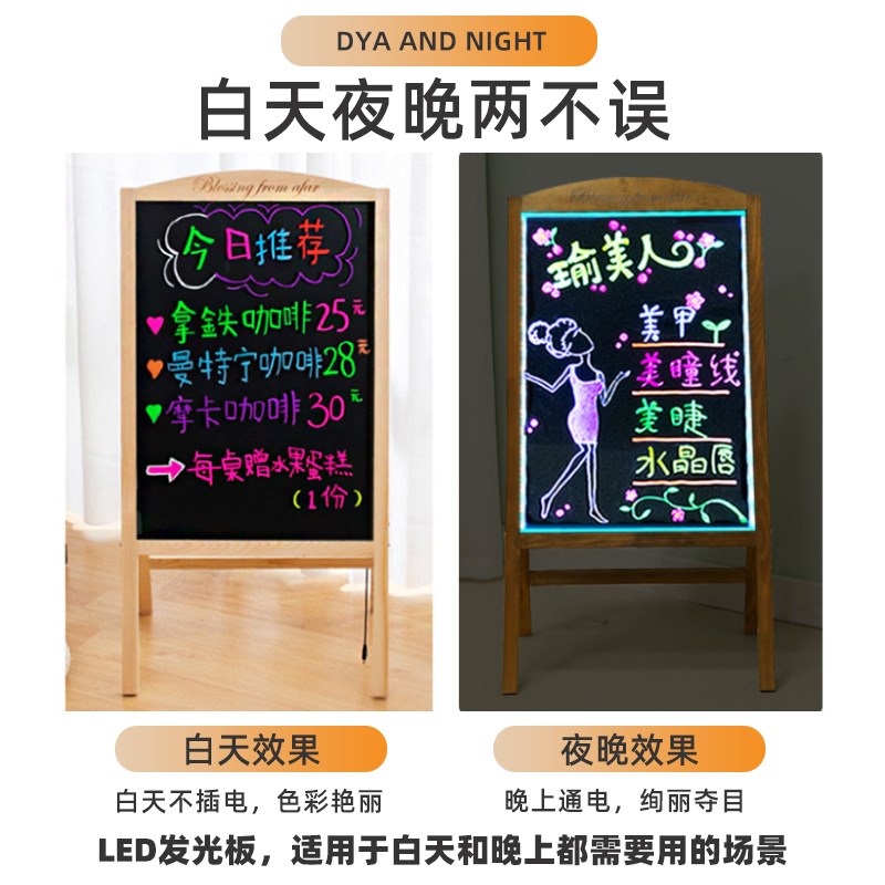 荧光板广告板充电立式摆摊led发光广告牌展示牌小黑板专用地摊可