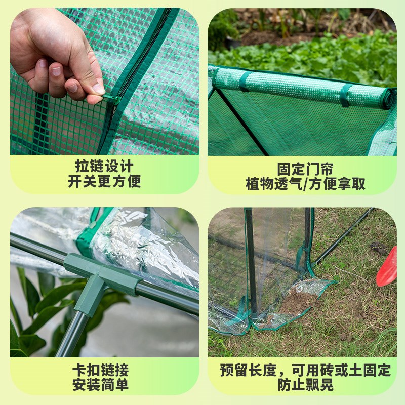 花房保温棚步入式家用暖房庭院室外防寒雨雪花棚小型花房花卉多肉