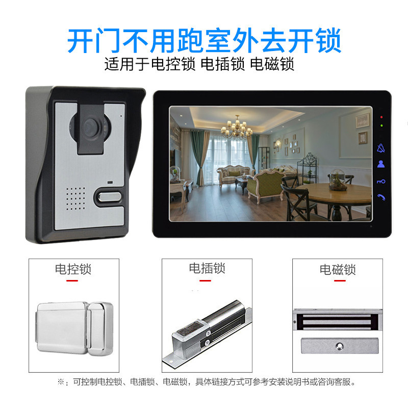 可视门铃家用有线监控夜视视频高清彩色智能楼宇对讲门禁系统
