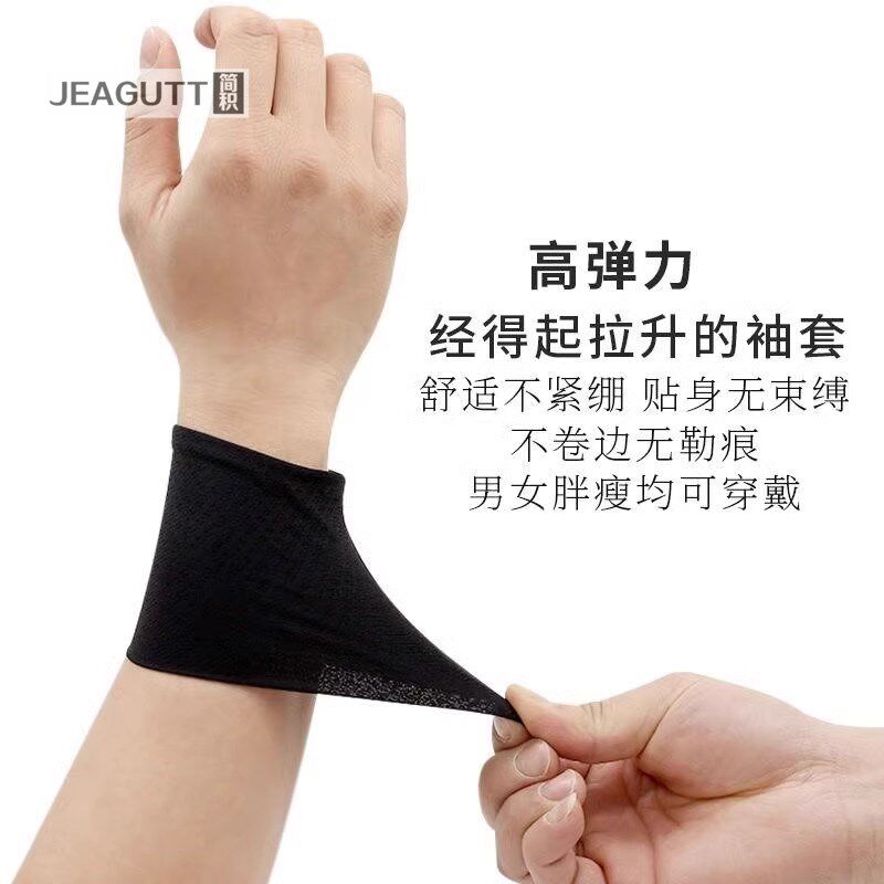 新款女士遮疤护腕夏季遮纹身袖套手腕护套饰品蕾丝网纱袖口手套男