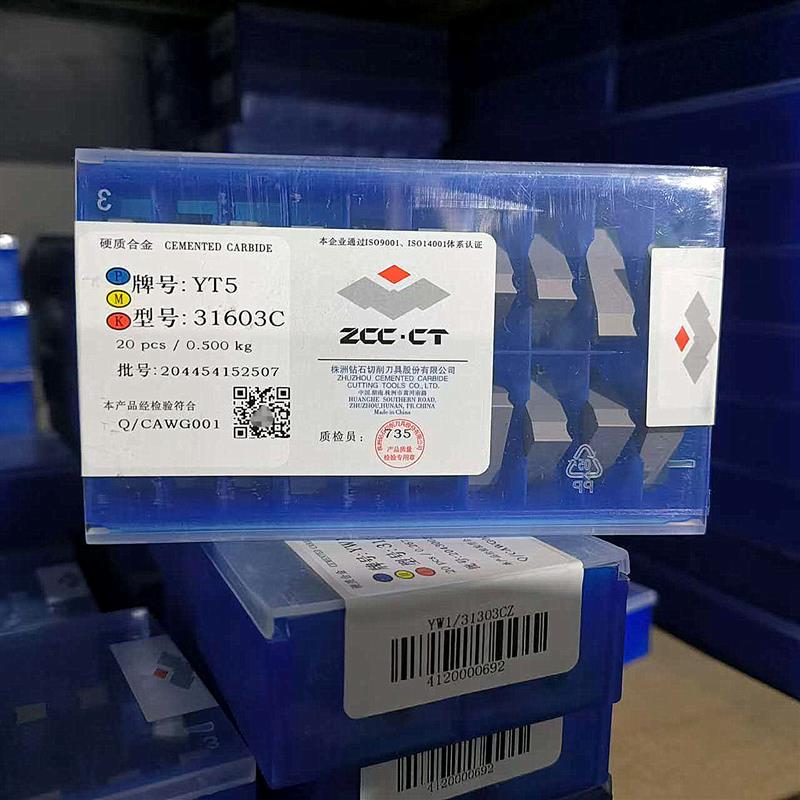 株洲钻石硬质合金机夹刀片YW2 YW1 YG6 YG8 31303C 31603C 31903C
