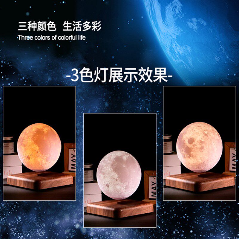 磁悬浮月球灯摆件桌面氛围灯蓝牙音响高级感礼物送女生浪漫小夜灯