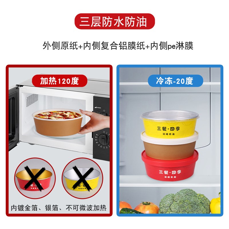 一次性纸碗小龙虾打包盒大容量3000ml加厚纸碗圆形外卖碗商用整箱
