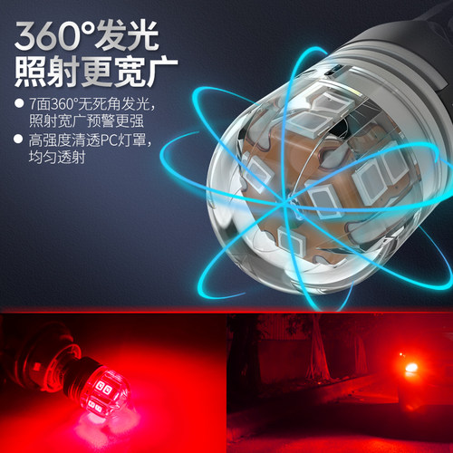 超亮LED刹车灯泡1156 P21/5W 1157 W21/5W双丝T20红光尾灯后雾灯