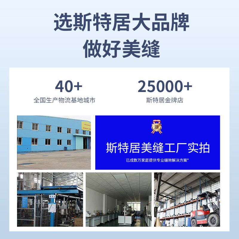 10组美缝剂地砖瓷砖专用环氧树脂填缝剂