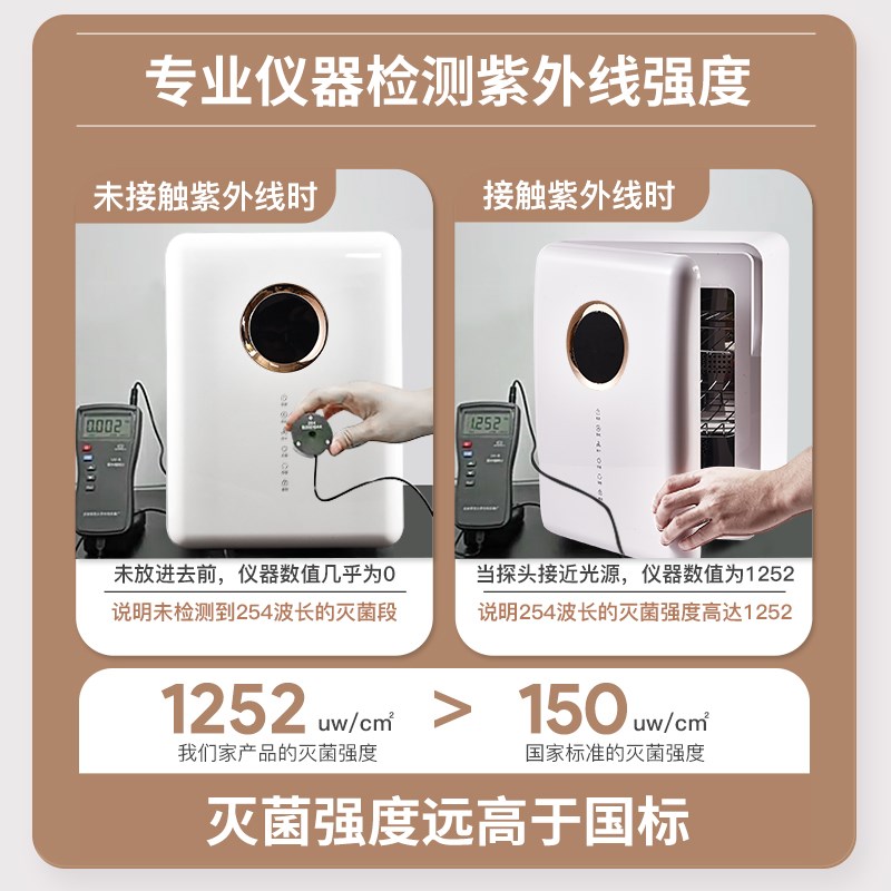 婴儿消毒柜带烘干二合一体机家用紫外线杀菌宝宝专用奶瓶消毒器