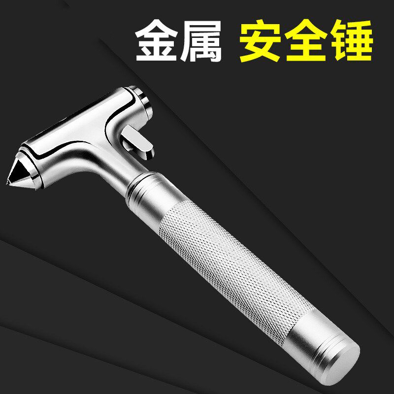 汽车安全锤车用多功能逃生锤车窗玻璃击碎器车载防身锤一秒破窗器