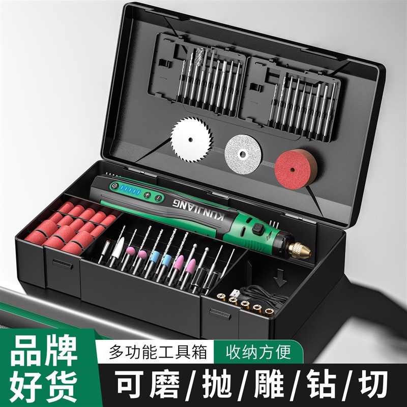 电磨机小型打磨机雕刻工具电动玉石抛光桃核打孔无患子串珠diy钻