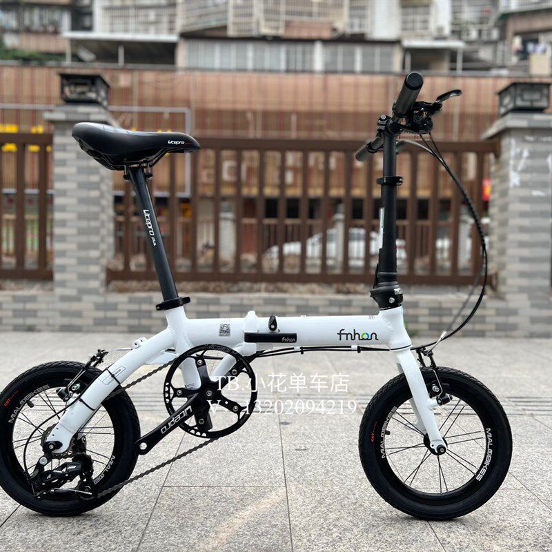 风行412折叠自行车超轻便携14寸儿童版外三变速折叠车风行BYA1401