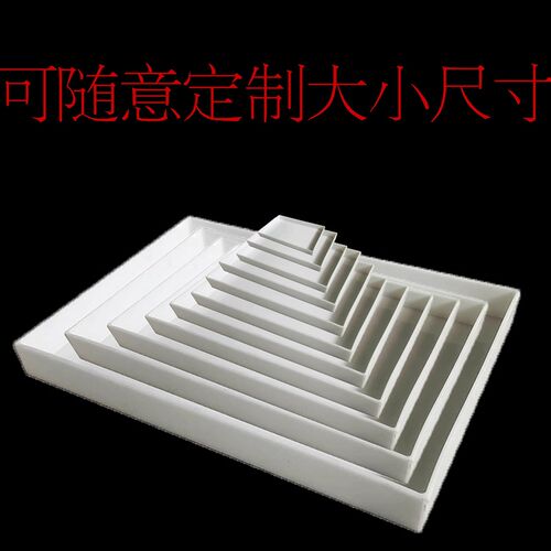 长方形特大号塑料接水盘花盆托盘底座底座加厚定制底托花盘pp实验