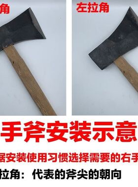 手工锻打木工斧头木匠贴钢边刃斧全钢家用单刃斧木匠专用夹钢老式