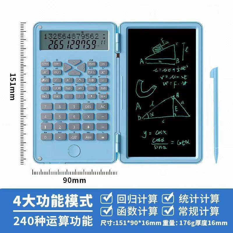 新款创意多功能科学计算器女神款计算机随身记账本带手写板翻盖可