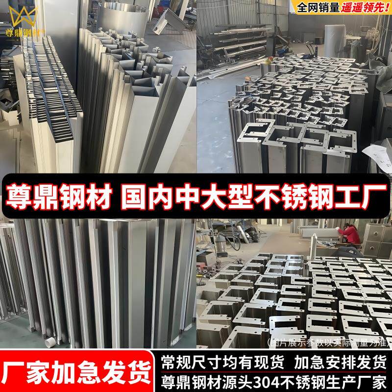 304不锈钢排水沟U型槽厨房下水道排水槽成品地沟庭院明沟车间水沟