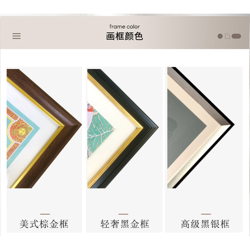 两马相望 客厅组合丝巾装饰画高级轻奢感沙发背景墙画花卉植物