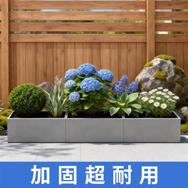 长方形加厚水泥种植箱北欧风户外庭院阳台园艺绿化装饰花槽大花盆