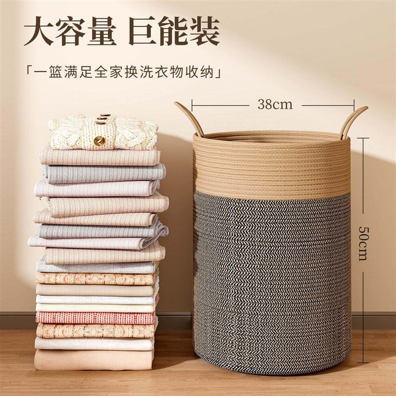脏衣服收纳筐棉绳编织高颜值脏衣篓家用洗衣筐大容量可折叠脏衣篮