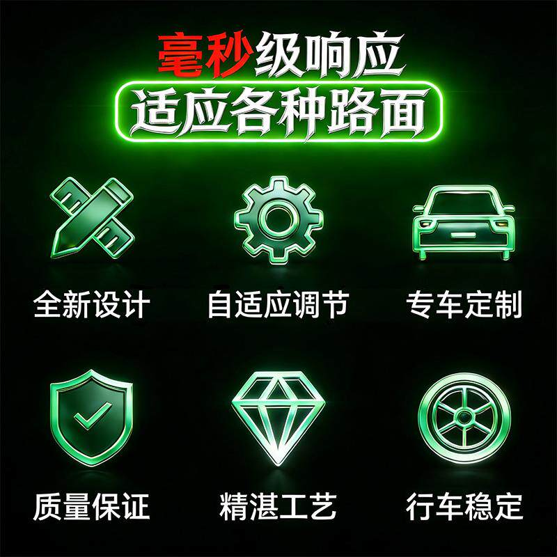 汽车改装阻尼软硬可调可变减震器双向避震气囊空气悬挂气动绞牙