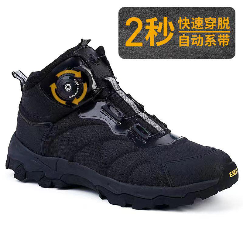 特种兵战术靴男沙漠靴快反鞋减震防滑作战靴防水中低帮秋陆战靴冬