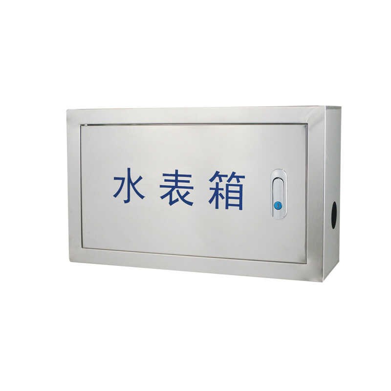 室内304不锈钢水表箱配电箱家用基业箱暗装箱别墅表箱定做嵌入式