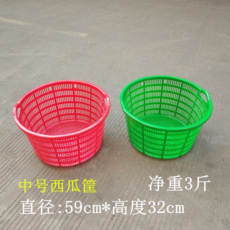 全新加厚圆形箩筐中号塑料西瓜筐收纳大号葡萄蔬菜水果黄色周转筐