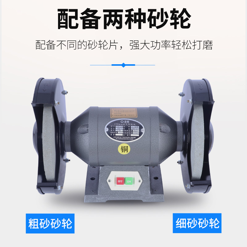 凌欧立式重型砂轮机工业磨刀/磨钻头/双轮/打磨/抛光/研磨/总和