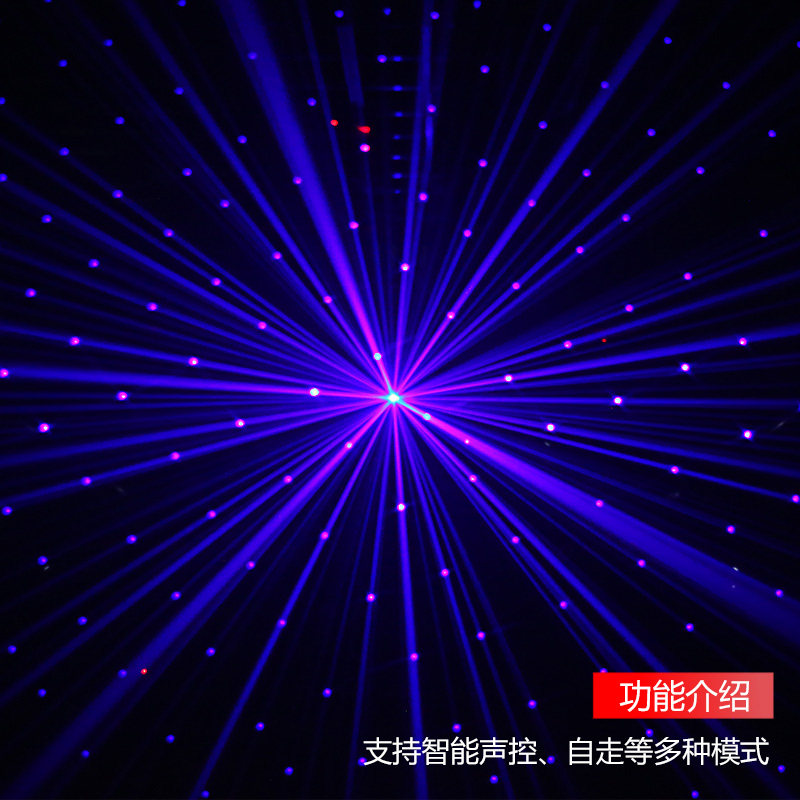 舞台灯光清吧全彩满天星音乐餐吧星空氛围灯房间七彩浪漫激光灯