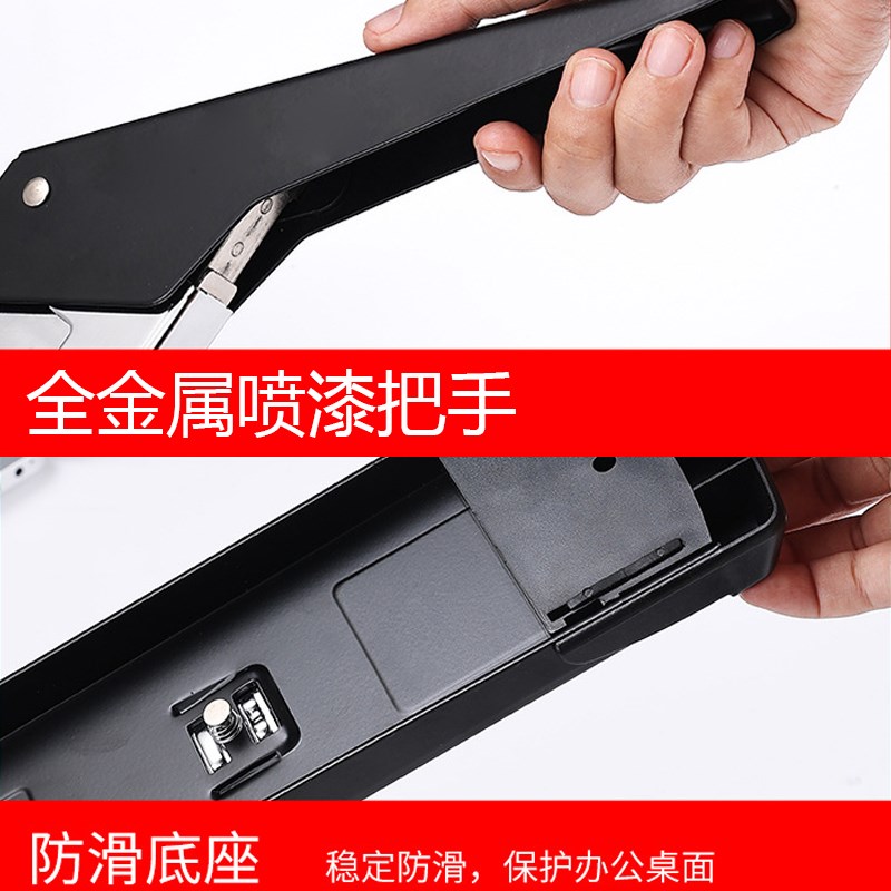 【480页】长臂钉书机大号重型中缝省力加长型装订机订厚书厚层A3