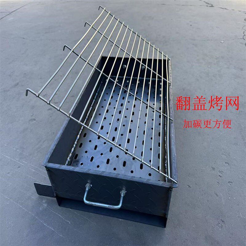 加厚家用商用烧烤架定制户外果木炭烧烤炉大油边炉子烤鱼炉碳烤炉