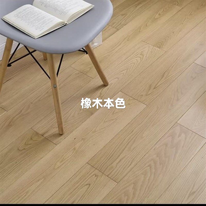 俄罗斯白橡纯实木地板