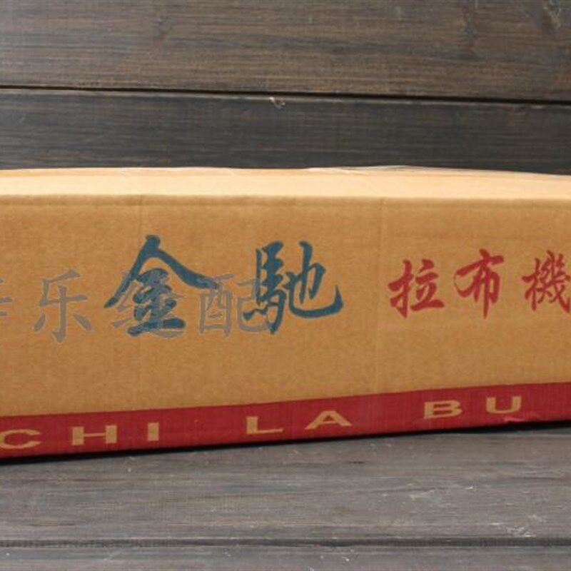 优质款金驰拉布机 调速平车用的拖布轮 拉布轮 拉布器 小型拉布器