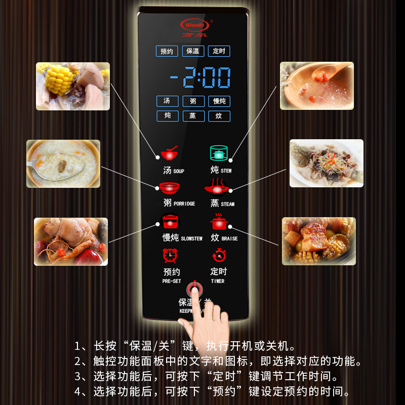 飞鹿304不锈钢全自动电炖锅隔水炖盅煲汤锅煮粥家用多功能大容量
